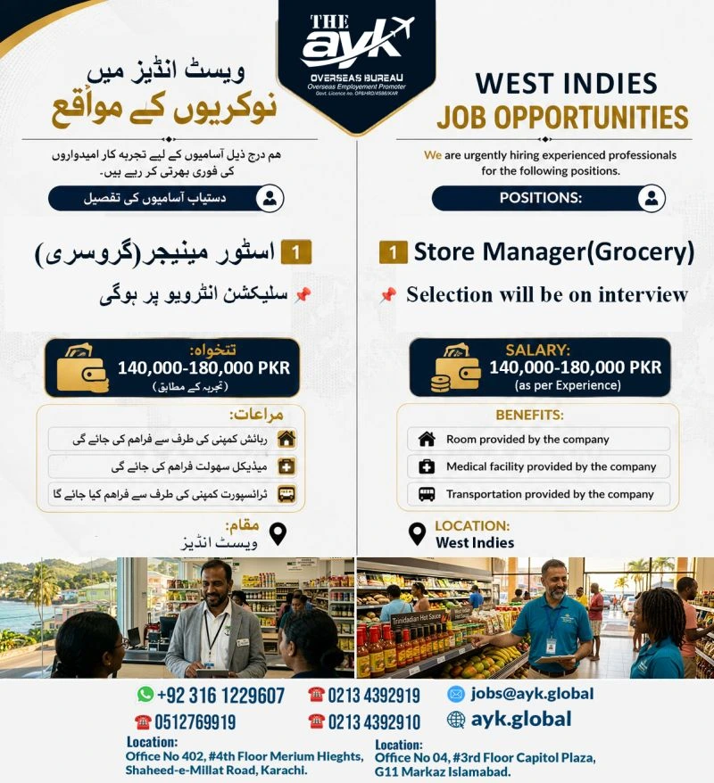 Grocery Store Manager Jobs in West Indies 2026
